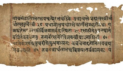 JEZT - 200 Jahre Indogermanistik - Manuskript - Foto © Friedrich Schiller Universität Jena